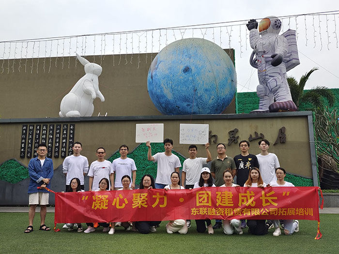 企业风采2