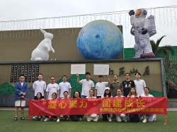 企业风采2